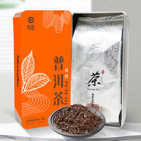 【买一送一】鸣龙优然普洱茶200g/盒 总仓发货赠送礼品袋