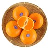 澳洲蜜柑(单果130-175克) 500g/份 商品缩略图3
