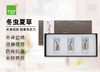 【P】华润堂 冬虫夏草（1克x3瓶） 商品缩略图0