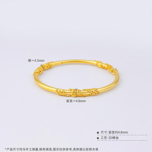 【限时克减150元】足金 #超轻 #电商爆款  无氰5D超轻硬金空心固口三边贴花相思藤手镯(AR5DSZ00006)（预售产品下单后不退款不退货不换货不补差价） 商品图3