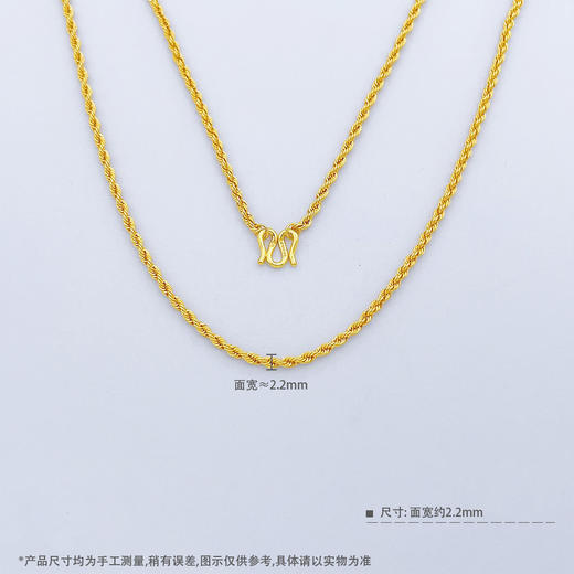 【限时克减150元】足金999.99 【精品】五9黄金真绳链项链(ACXL00001-3)补差价）补差价）预售产品下单后不退款不退货不换货不补差价 商品图4