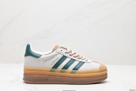 阿迪达斯Adidas Gazelle Bold w低帮复古百搭休闲运动板鞋H06125女鞋