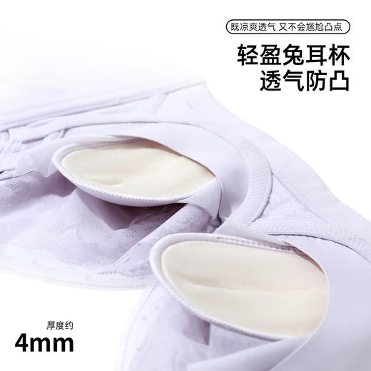 熳洁儿 内衣大胸显小性感蕾丝文胸超薄兔耳杯舒适无钢圈BC杯24261522 商品图3