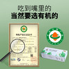 有机压缩紫菜50g (5g×10片)/盒装 商品缩略图3