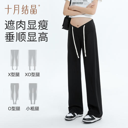 孕妇裤外穿V型叉腰小个子抽绳直筒阔腿裤夏季薄款孕早期 商品图2