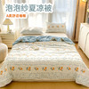 A类泡泡纱夏凉被、舒适体感、皱皱沙亲肤夏被—— 商品缩略图0
