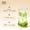竹叶青茶叶静心120g 茶叶礼盒 商品缩略图3