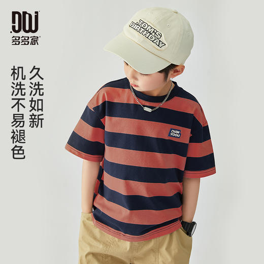 【团购价39.9】多多家 男童T恤2024夏季新款百搭双色条纹短袖儿童中大童薄款9404 商品图0