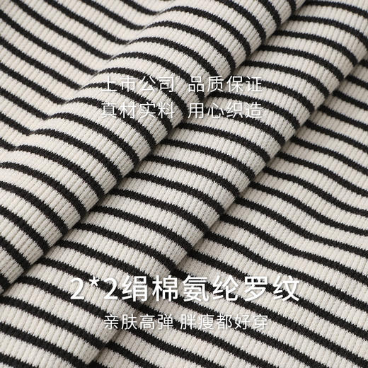 金三塔新款桑蚕丝T恤女撞色短袖圆领宽松舒适打底衫女可外穿小衫  YZFEB701 商品图4