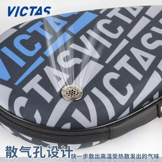 维克塔斯Victas专业硬质乒乓拍套VC-620葫芦型拍包运动便携拍袋三色可选 商品图4