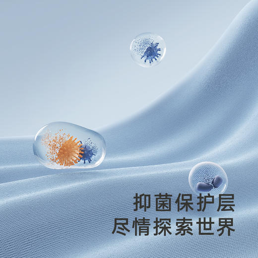 [商场同款]英氏童装短袖上衣春夏抑菌男童T恤透气凉爽新款 商品图1