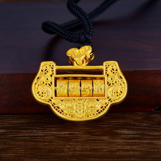 【限时克减128元】足金999 #时来运转 古法镂空可转动岁岁平安如意锁包挂绳吊坠(YGFDZ00220)（预售产品下单后不退款不退货不换货不补差（预售产品下单后不退款不退货不换货不补差 商品图0