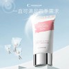 韩国Charmzone防晒霜 SPF50+/PA+++ 防晒素颜隔离三合一 孕妇也能用 商品缩略图0