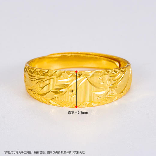 【限时克减128元】足金999.9 黄金龙凤活口蛇肚戒(JZ00685-01)（预售产品下单后不退款不退货不换货不补差价） 商品图3