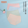 雅黛丽内裤女夏季薄款透气高腰三角裤桑蚕丝底裆少女风短裤头 商品缩略图1