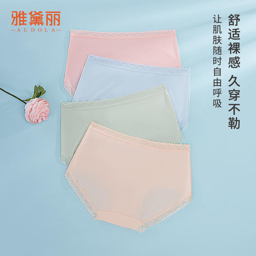 雅黛丽内裤女夏季薄款透气高腰三角裤桑蚕丝底裆少女风短裤头 商品图1