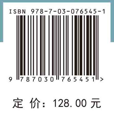 空气动力学基础 商品图2