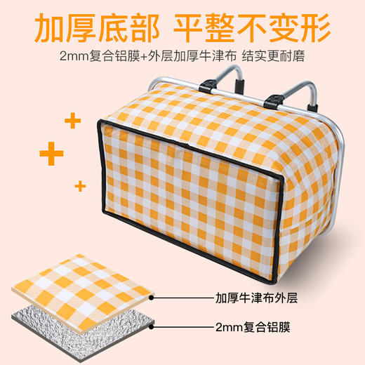 户外折叠野餐篮铝箔加厚保温午餐包露营水果食物收纳筐手提便当包 商品图3