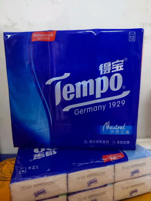 得宝迷你手帕纸(8小包装) 商品图0