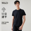 【名盾】速干凉感圆领短袖T恤，干爽轻盈，科技防晒MXBL27605B 商品缩略图0
