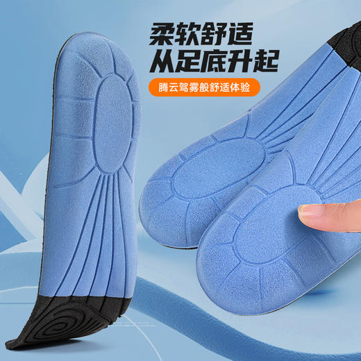 足弓鞋垫运动鞋垫乳胶吸汗防臭减震超软久站踩屎感鞋垫舒适男女通用鞋垫 商品图1