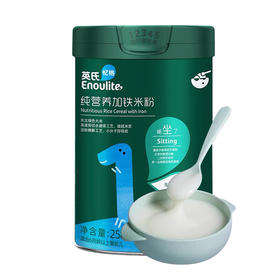 Enoulite英氏纯营养米粉 258g