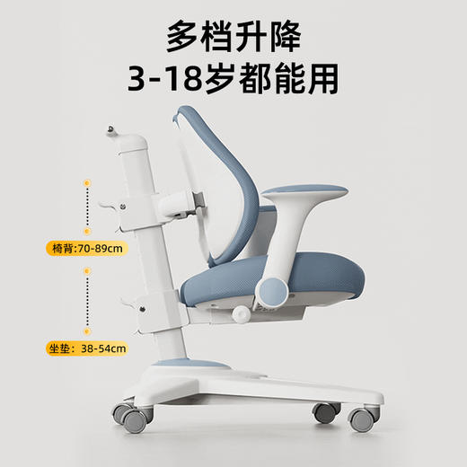 天文儿童学习椅可升降调节小学生坐姿做作业家用写字书桌椅子座椅 商品图1