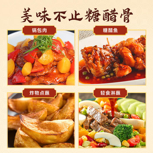 珠江桥牌 叉烧汁100g+糖醋汁100g+黄焖酱100g 商品图7