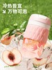 【限量秒杀】5折抢！！bablov水杯夏季女随行吸管便携双饮tritan塑料高颜值网红咖啡杯子 商品缩略图1