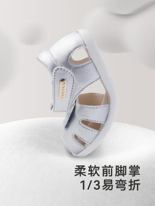 英氏儿童凉鞋夏季女宝透气鞋子软底魔术贴2024新款YFXFJ2Q022A 商品图2