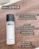 精简护肤真的很香🤣爽肤水+乳液+面霜🧴三合一💦【SAMU PH平衡面霜喷雾】 商品缩略图1