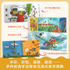三个小小人识字分级阅读·第三级（全10册） 商品缩略图5