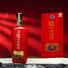 下架【泸州老窖】99品鉴 52泸州老酒坊红运开怀酒625ml*2 商品缩略图2