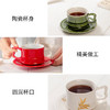 乾唐轩活瓷杯送礼佳品竹君子/花仙子咖啡杯国风马克杯一盘一杯套装礼品送人 宝石蓝+碧玺负离子 商品缩略图5