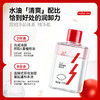 【微信专享价】红之温和眼唇卸妆液150ml深层清洁清爽净卸不刺激肌肤眼唇专用清透溶妆 商品缩略图2