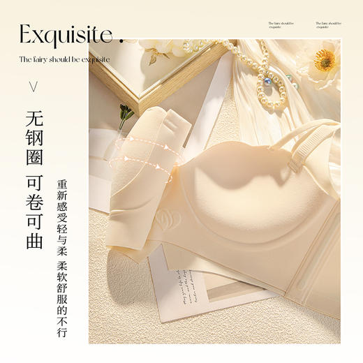 梦芭蒂无痕小胸聚拢显大内衣女无钢圈上托提拉防下垂收副乳文胸日月倾城 商品图4
