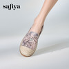 Safiya/索菲娅2024春镂空蕾丝透气休闲平底渔夫鞋 SF41112031 商品缩略图5