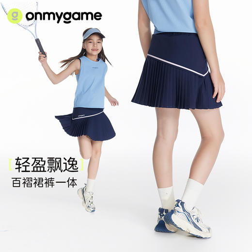 onmygame女童百褶裙短裙 商品图0