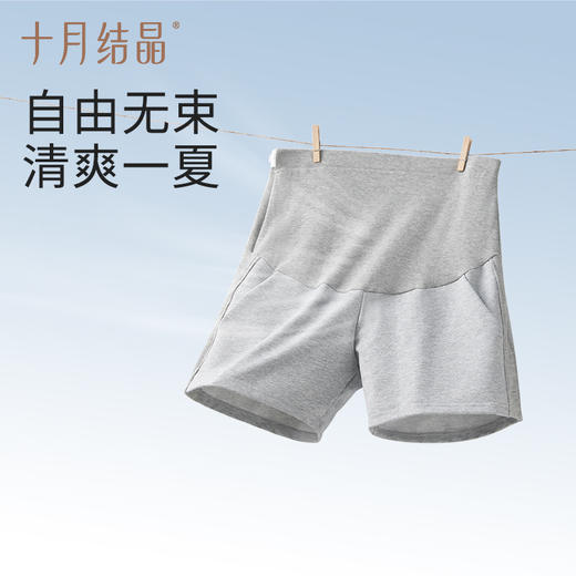 【满200减100】孕妇短裤夏季薄款外穿高腰防走光宽松大码打底裤子夏装 商品图6