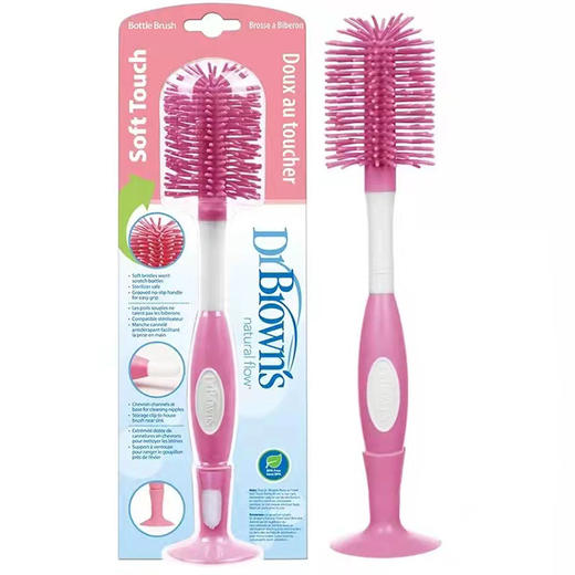 Dr.Brown's布朗博士软触感奶瓶刷 粉色 商品图0