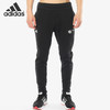 （YY）adidas/阿迪达斯  AdidasROSE PANT 男子舒适运动休闲长裤 DP5733 商品缩略图0