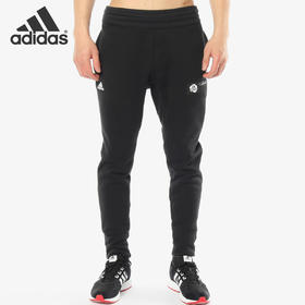 （YY）adidas/阿迪达斯  AdidasROSE PANT 男子舒适运动休闲长裤 DP5733