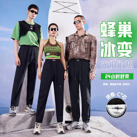 【一穿防晒，无惧阳光！】暴冰芯片裤裸感薄荷驱蚊防晒裤，束脚冰丝情侣速干裤黑色休闲裤，清凉酷爽轻到起飞-lm！