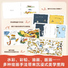三个小小人识字分级阅读·第一级（全10册） 商品缩略图5