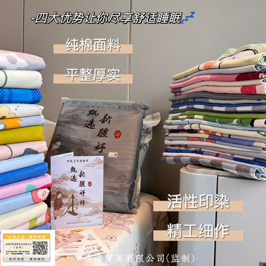 「100%纯棉！数套可选」老粗布床单三件套 加厚全棉学生宿舍单件加大被单床笠床上用品 商品图1