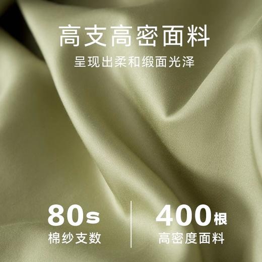 CASUCA 调色纯棉三/四件套高端床单被套全棉床上用品 商品图7