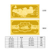 【限时克减138元】【10克】足金999.9 #投资理财 鸳俦凤侣金条10g（配亚克力盒）(YDJT00005-04)（预售产品下单后不退款不退货不换货不补差价） 商品缩略图0