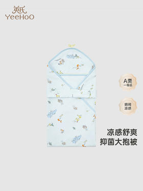 英氏初生婴儿抱被夏季薄款宝宝包单春秋款新生儿包被YEBAJ1Q007A YEBAJ1Q008A
