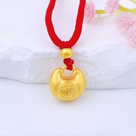 【限时7.5折】【定价黄金】足金 #小胖福 #儿童/宝宝 #小红书 3D硬金空心双面福字锁包小金坨挂绳吊坠小胖福平安锁吊坠金坨成品项链(AA3DDZ00029)预售产品下单后不退款不退货不换货不补差价