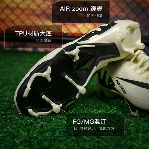小李子NIKE耐克刺客15中端高帮FG/MG混合钉成人足球鞋男DJ5625-700 商品图2